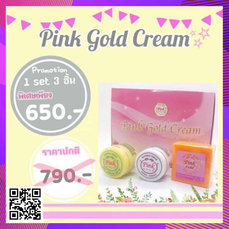 Pink Gold Cream