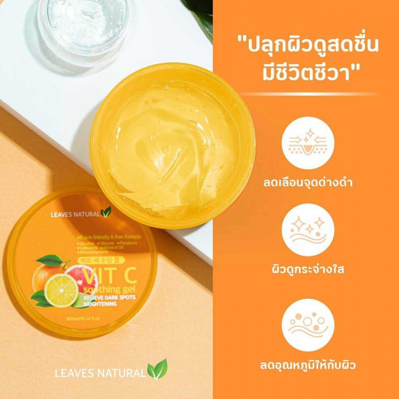 Leaves Natural Vit C Soothing Gel