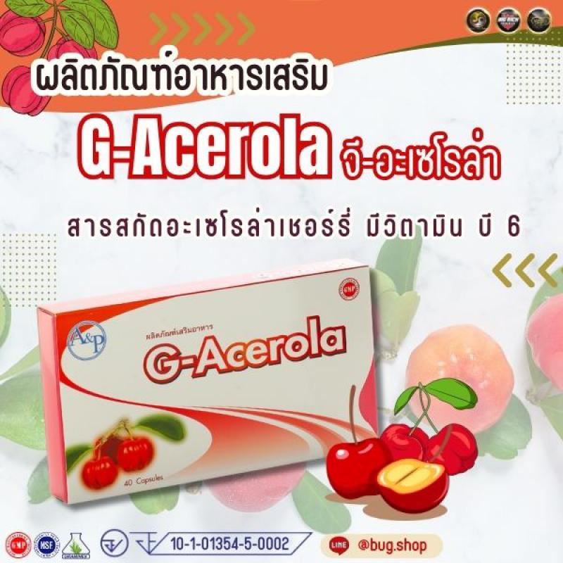 G-Acerola