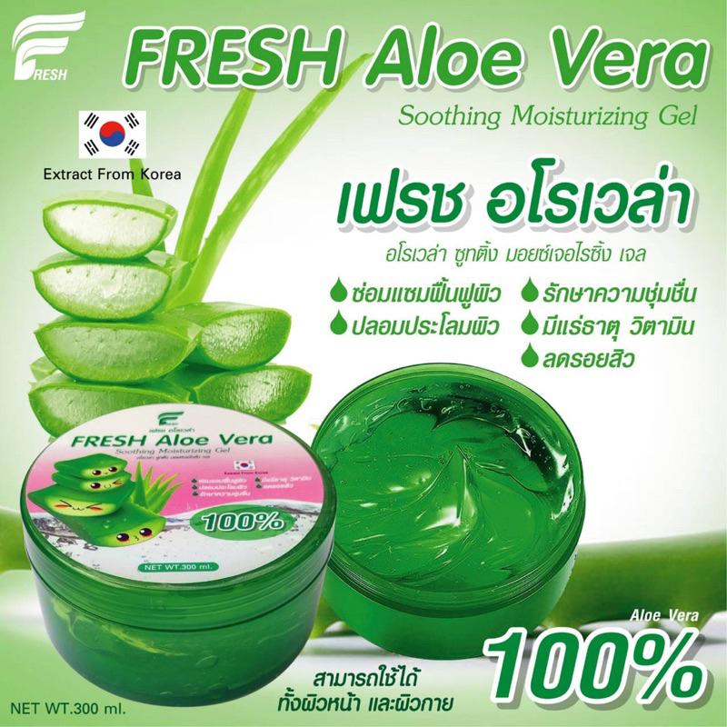 Fresh Aloe Vera