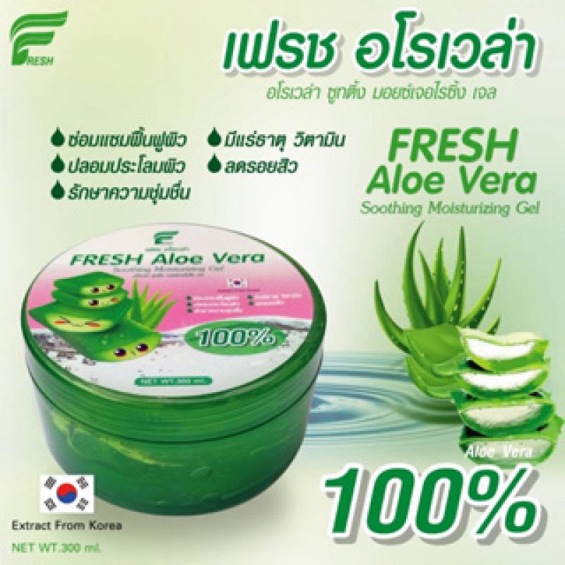 Fresh Aloe Vera