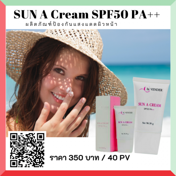 SUN A Cream SPF50 PA++